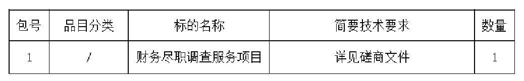 WPS圖片(1)-01.jpg